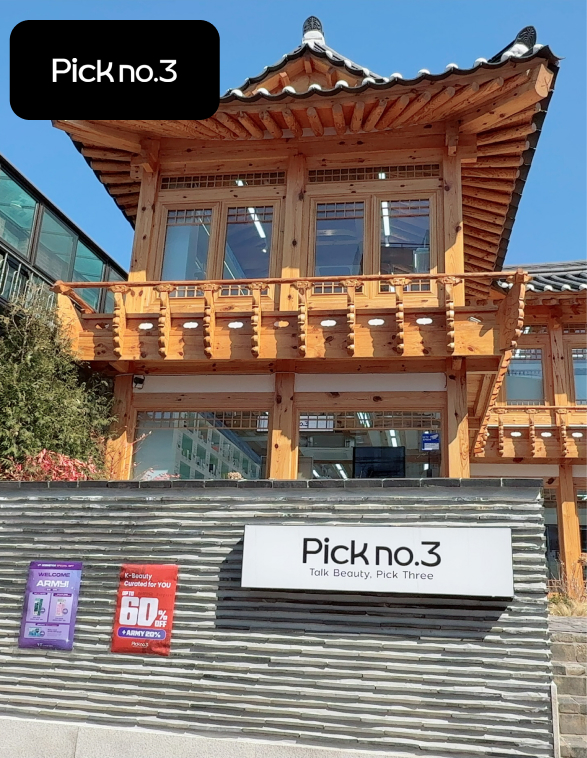 픽넘버쓰리